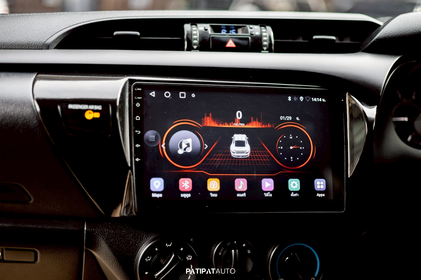 car